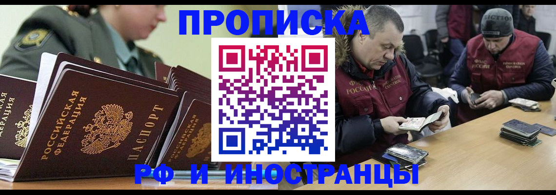 регистрация для школы в Шали