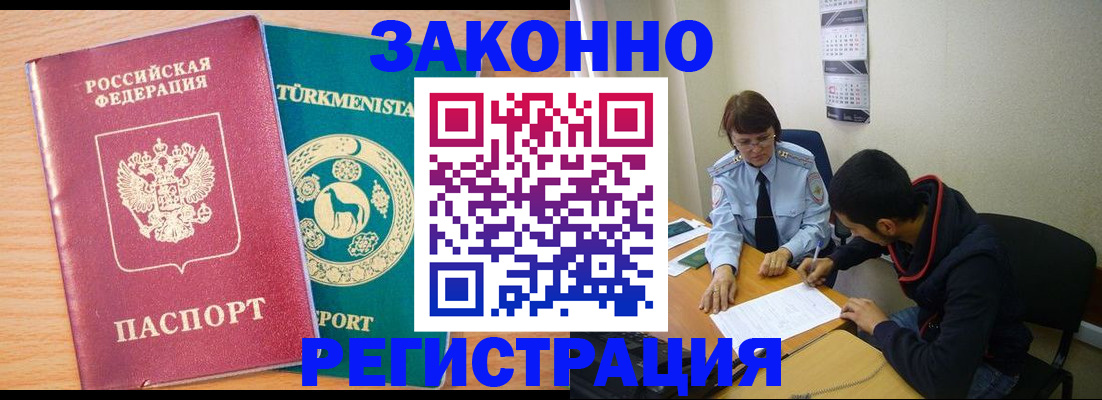 пропишу в квартире в Шали