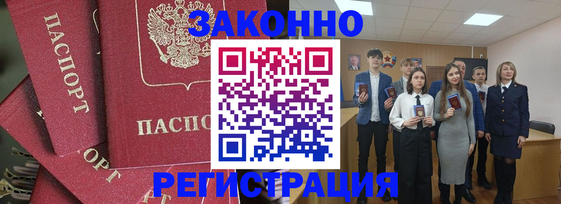 найти адрес прописки в Шали